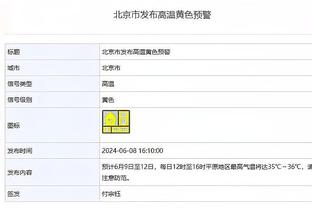 29球13助攻！拜仁官推晒凯恩+萨内德甲数据：本赛季最高产双人组