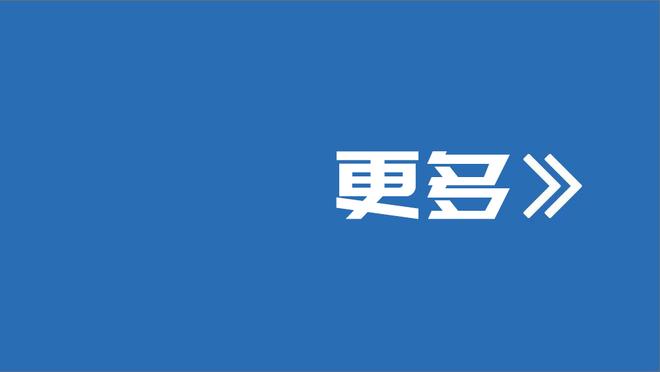 成都蓉城新赛季球衣号码：韦世豪7号、艾克森9号、严鼎皓15号