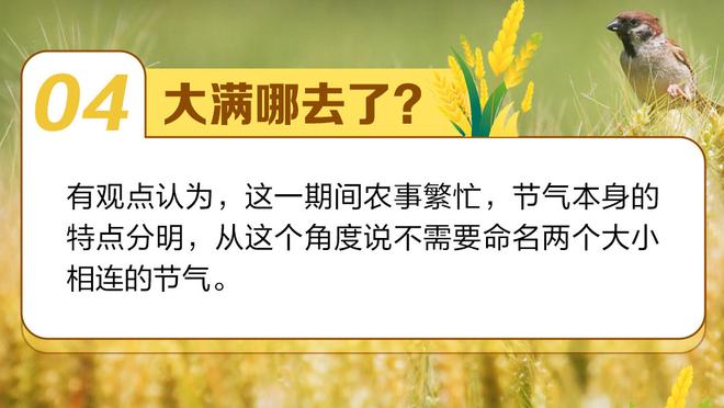 米尔纳谈克洛普：他是领导者，能做决断同时也善于听取他人意见