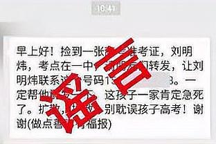 ?字母哥连续5场以至少65%的命中率砍下30+ NBA历史最多！